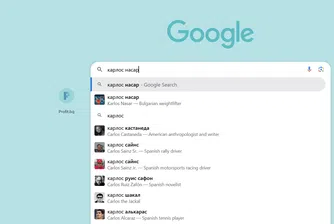 С ключова дума "как" освен традиционните "как да гласувам" и "как да сваря яйце", българите са търсили и "как да се справим с много кредити" и "как да си направя забрана за хазарт", но и "как да откажа цигарите" и "как да гладуваме правилно"