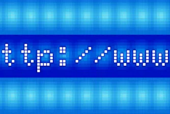Може ли Европа да спечели дигитална свобода? Блокът търси отговор с интернет търсачките