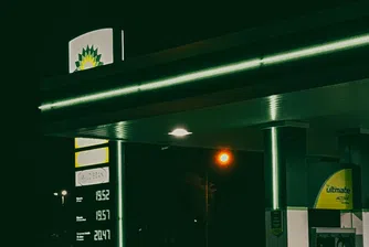 BP отчита рязък спад на печалбата за четвъртото тримесечие, обещава пренастройване на стратегията