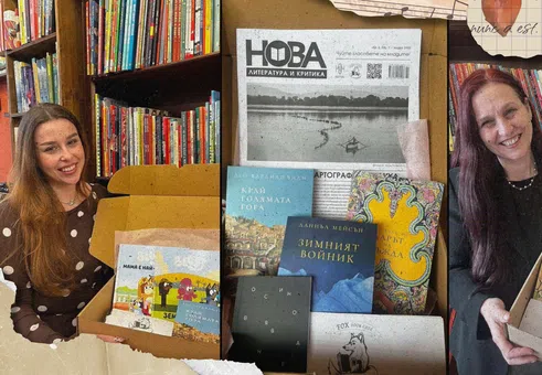 Лисица в кутия: Бавното четене като бунт срещу комерсиалната литература