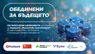 Postbank разширява инвестицията си в образованието с нов етап на програмата „Финансова грамотност“