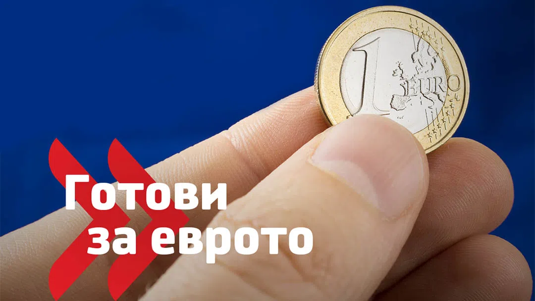 В отговор на нарастващия интерес: УниКредит Булбанк удължава безтаксовия период за вноски в брой до края на септември