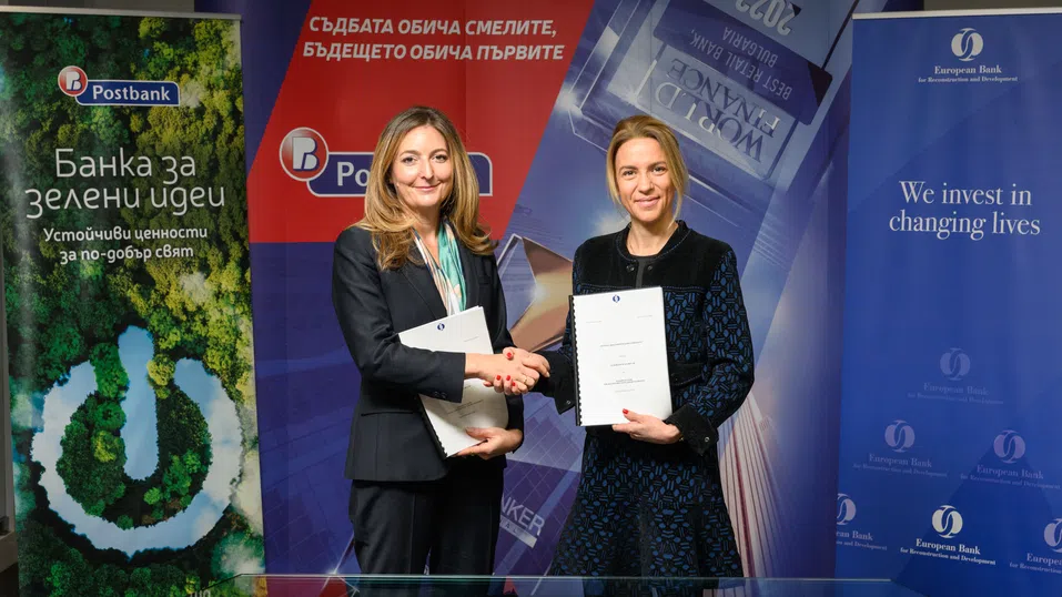 Пощенска банка и Европейската банка за възстановяване и развитие с ключово партньорство