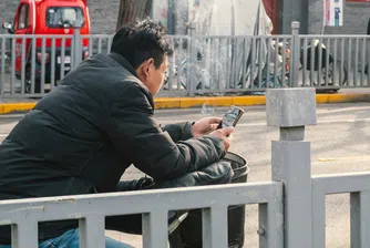 Are You Dead? Приложение за самотници проверява дали сте жив – и вече е вайръл в Китай