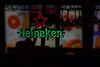 Слаби продажби и недоволни инвеститори костваха поста на шефа на Heineken