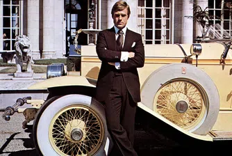 Истинският Гетсби не би дошъл на вашето парти