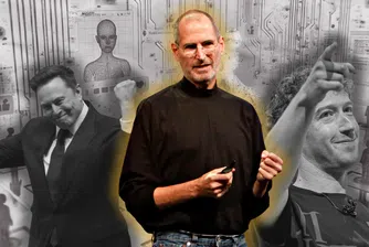 Една история за влиянието, вдъхновението и отговора на въпроса защо никога няма да има втори Стив Джобс