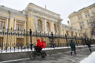 Русия завежда дело срещу Euroclear заради замразените активи