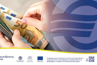 Заплати, пенсии и социални плащания в евро: как се превалутират?