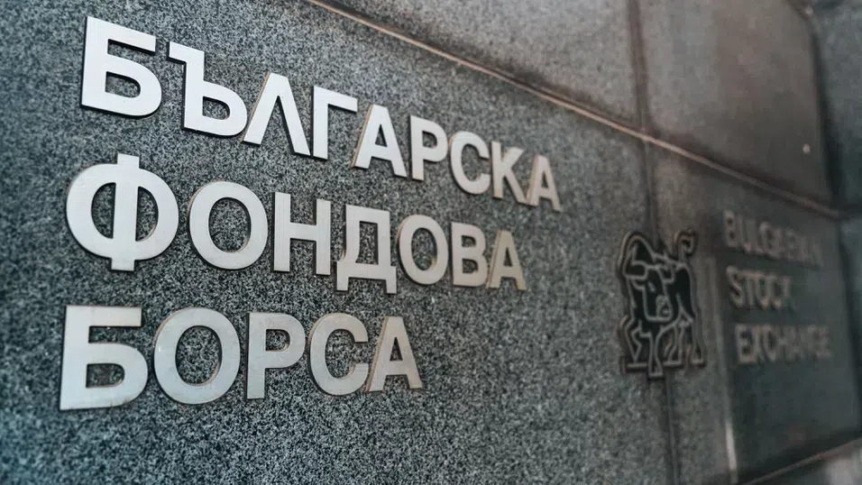 SOFIX започва 2026 г. с двуцифрен ръст след влизането на България в еврозоната