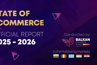 Маркетингът остава най-голямото предизвикателство за eCommerce в региона, показва ново изследване