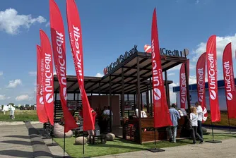 УниКредит Булбанк и УниКредит Лизинг отново подкрепят БАТА АГРО