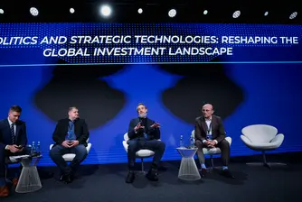 Геополитиката, AI и битката за технологично превъзходство: Къде са Европа и България