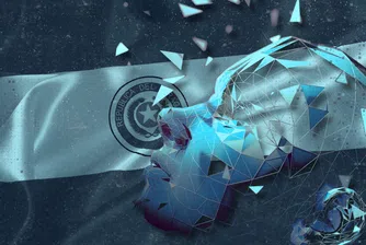 Може ли Парагвай да се превърне в Силициевата долина на Южна Америка