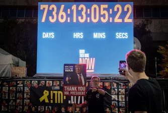 Хамас освободи 20 живи израелски заложници (обновена)