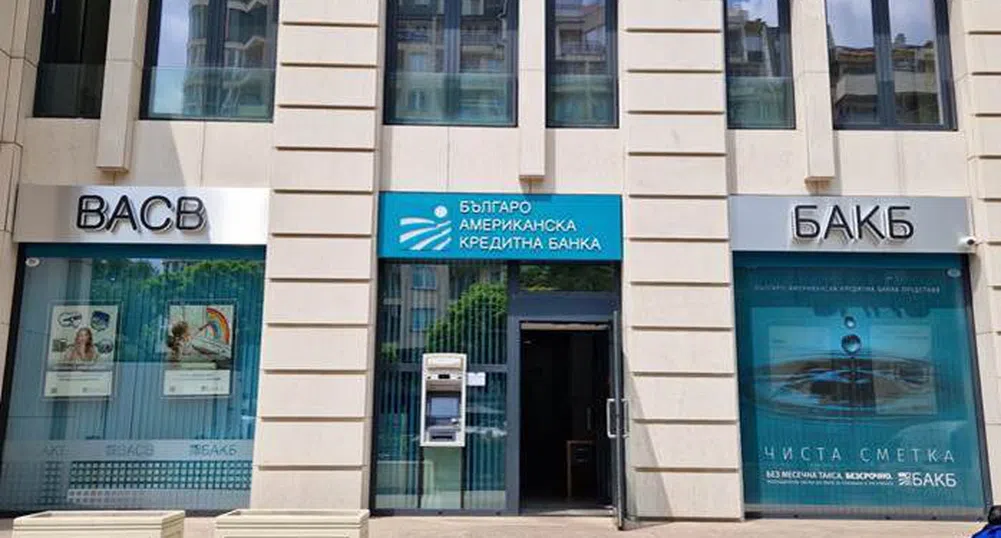 БАКБ  със 79% ръст на нетния лихвен доход за 2023 г.