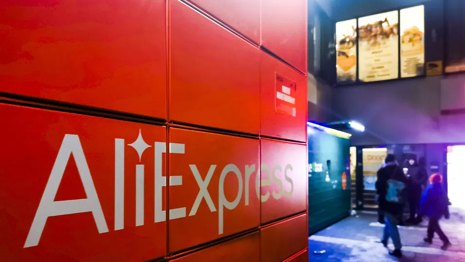 ЕК започва разследване на AliExpress за незаконно съдържание и порнография