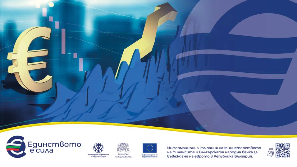 Девет причини да инвестираш на капиталовите пазари