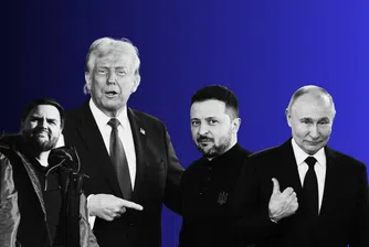 Путин и Зеленски нямат планирана среща, заяви Лавров. Джей Ди Ванс е по-голям оптимист