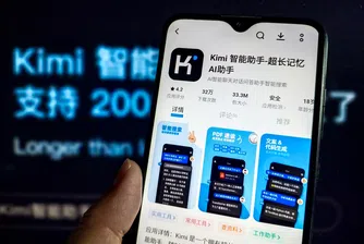 Кой е новият "враг" на ChatGPT? Китайският Kimi K2 атакува AI пазара с ниска цена и високи амбиции