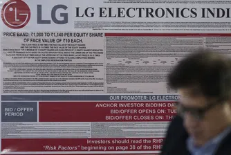 Индийското подразделение на LG стана по-ценно от южнокорейската си компания майка