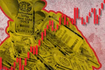 Колко дълго ще продължи златната мания?