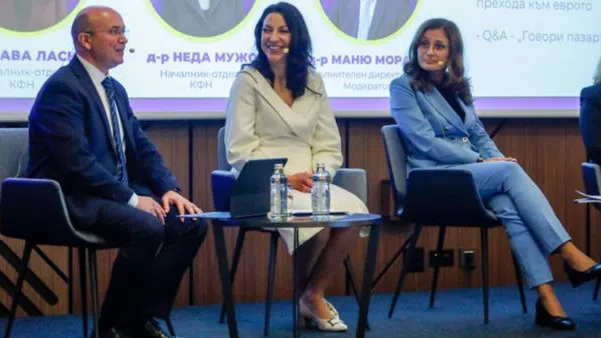 Инвестирането в ДЦК през борсата и по-ниските регулаторни разходи – фокус на конференцията „КФН говори“