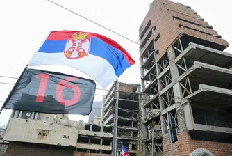 Сърбия тайно е сключила сделка с компания на Джаред Къшнър за застрояване на защитен обект в Белград