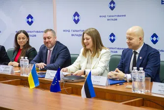 Iute Group получи одобрение от Националната банка на Украйна за създаване на дигитална банка в Украйна