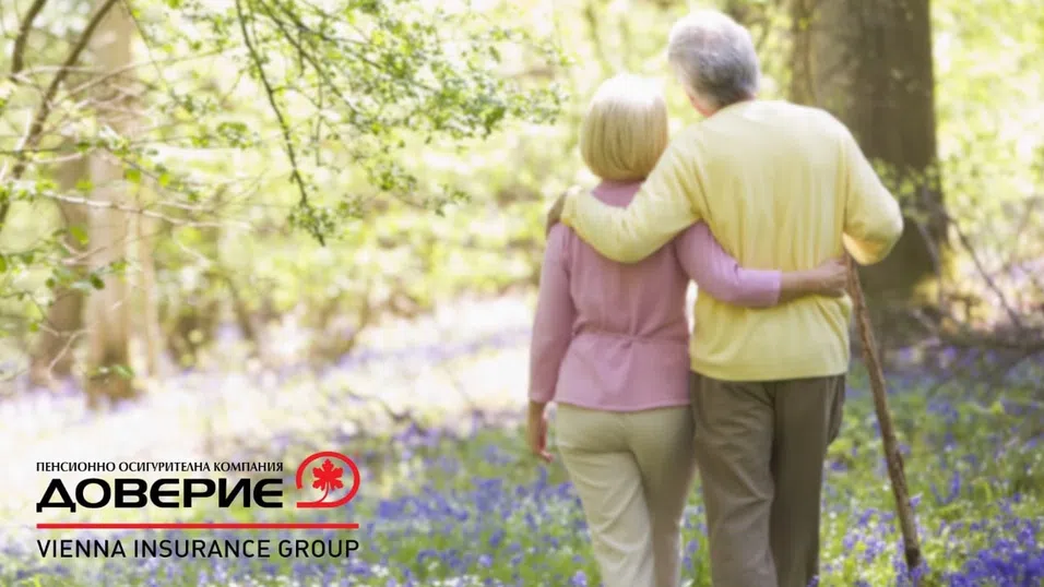 ПОК „Доверие“ увеличава пенсиите на своите клиенти за трета поредна година