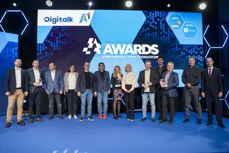 Третото издание на DigitalK&A1 Awards отличи технологичните бизнес иновации на 2023