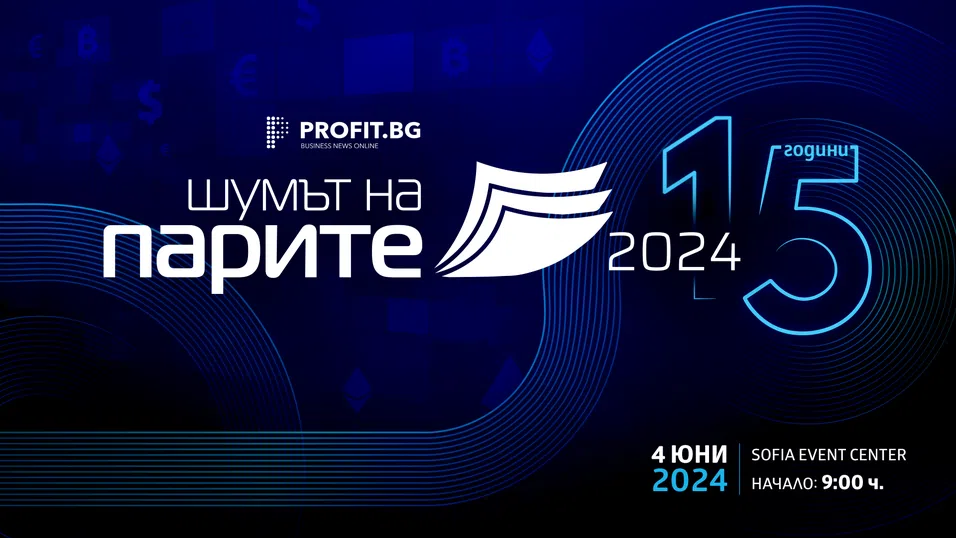 ШУМЪТ НА ПАРИТЕ 2024: Станете част от разговора за бъдещето на България