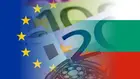 България депозира в ЕК и Еврогрупата първия си проектобюджет като член на еврозоната