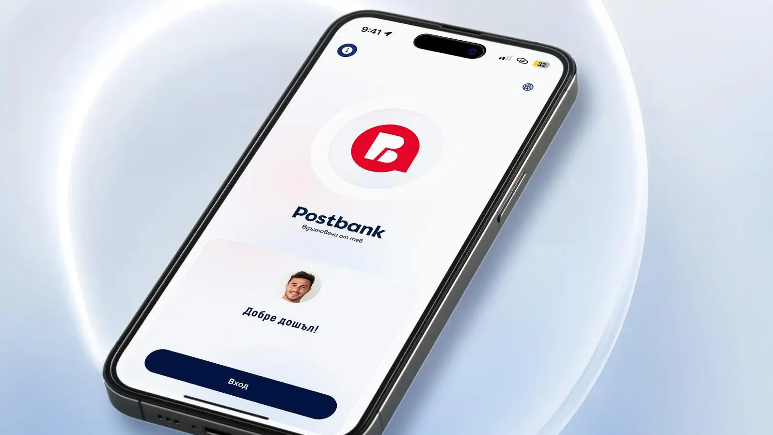 Клиентите на Postbank ще могат да инвестират в криптоактиви, акции, борсово търгувани фондове, суровини и метали директно през Postbank App