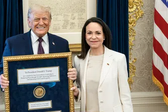 Нобеловият приз за мир – подарък от Мачадо за Тръмп или залог за бъдещето на Венецуела