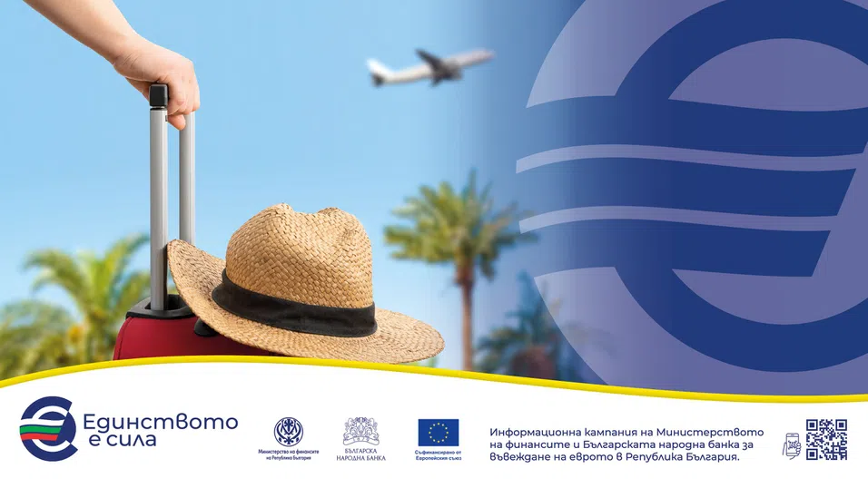 Какво се промени в туристическия сектор - цени, услуги, резервации?