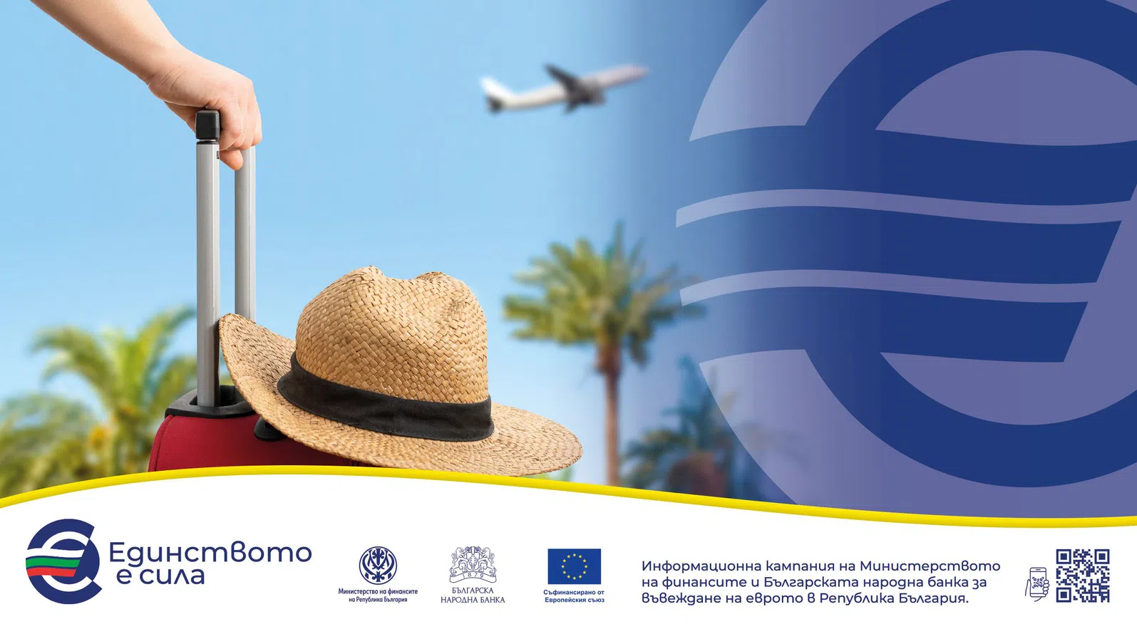 Какво се промени в туристическия сектор - цени, услуги, резервации?