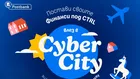 Пощенска банка стартира новия сезон на „Финанси под Ctrl“ с първата интерактивна phygital escape стая