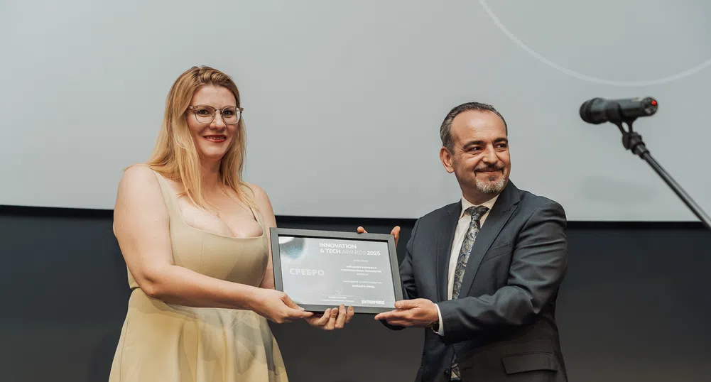 Първата българска лицензирана краудфъндиунг платформа Afranga с отличие за иновация