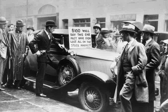 1929 срещу 2025: уроците на една забравена финансова катастрофа