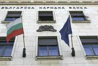 Ревизия надолу: БНБ понижава прогнозата си за икономическия растеж на България
