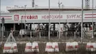 Още шест месеца за „Лукойл“ в България: Вашингтон удължи ключовия лиценз