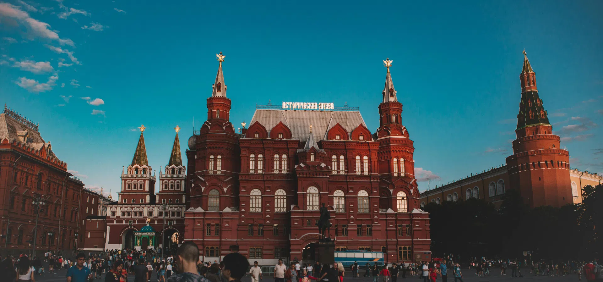 Руската централна банка съди ЕС за блокираните активи на стойност 210 милиарда евро