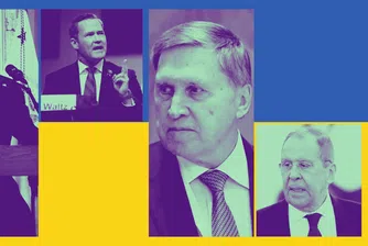 Министърът на външните работи на Русия каза, че няма смисъл да се канят европейски лидери на масата за преговори за мир в Украйна. Държавният секретар на САЩ заяви, че Украйна и Европа ще бъдат част от същинските мирни преговори с Русия