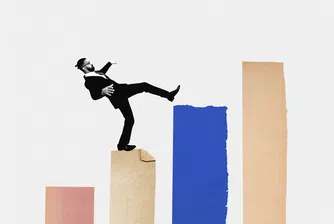 Добрите служители не се страхуват да падат, слабите са уверени, че са най-добри