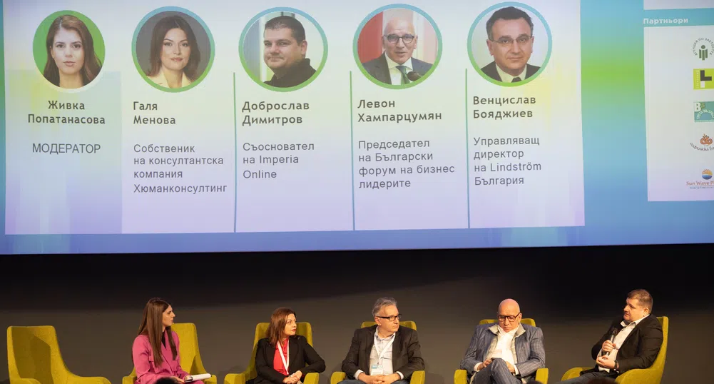 Мотивиращи послания и силен интерес към Кариерния форум „50 причини повече“