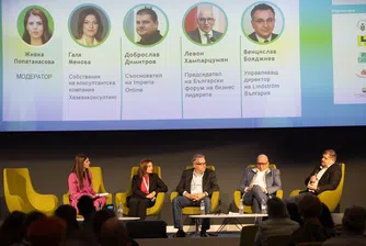 Мотивиращи послания и силен интерес към Кариерния форум „50 причини повече“