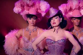 От Met Gala до Лондон – бурлеската се завръща в новия свят, пълен със стереотипи
