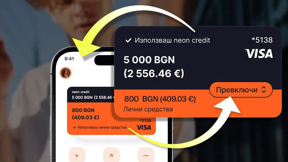 Още по-удобен контрол на личните финанси в tbi bank app