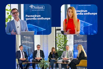 Пощенска банка инвестира в бъдещето – чрез хората си